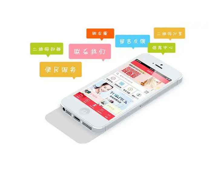 公眾號開發